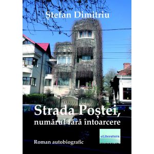 Strada Poștei, numărul fără întoarcere